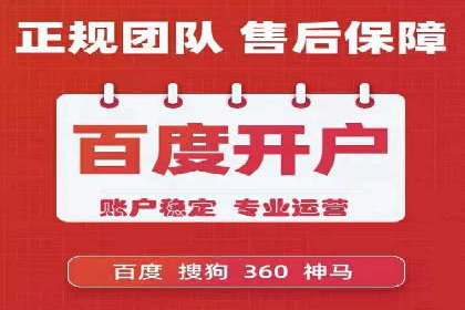 信息流广告运营实战案例分析